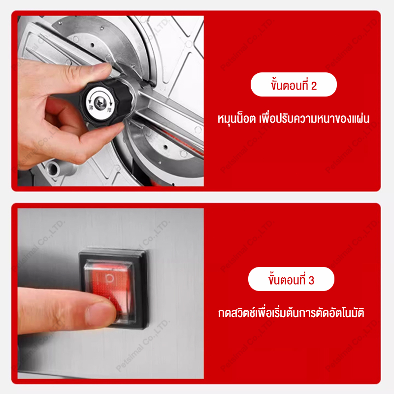 เครื่องสับหั่นผักไฟฟ้า แบบมือถือ-อัตโนมัติ ปรับความหนา 0-12mm ตัดเส้น-หั่นแผ่น ถาดสแตนเลสถอดล้างง่าย ทำงาน 200 กก./ชม. ราคา ถูกที่สุด ดีลบีเคเค แกลเลอรีภาพที่ 6