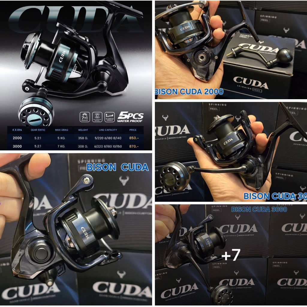 BISON CUDA รอกสปินนิ่ง NEW 2026 คันเบ็ด