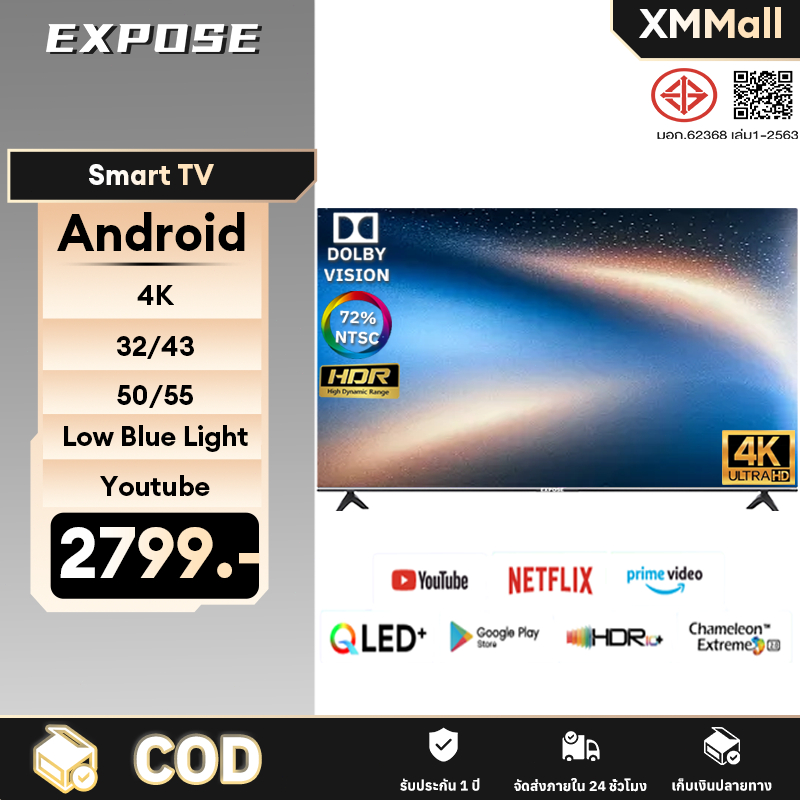 ทีวี 50 นิ้ว สมาร์ททีวี 55 นิ้ว ทีวี 32 นิ้ว Smart Tv โทรทัศน์ WiFi 4K Android 12.0 Youtube NETFLIX