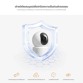 กล้อง Xiaomi Smart Camera C301 กล้องวงจรปิด | ความละเอียด 2K | โหมดความเป็นส่วนตัว | รับประกัน 1ปี