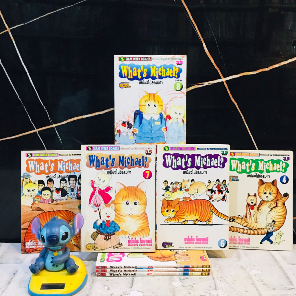 🅱️🅰️♠️♠️หนังสือการ์ตูนเรื่อง:what s Michael? เหมียวไม่ธรรมดา 1-8เล่มจบ  (AC0579)