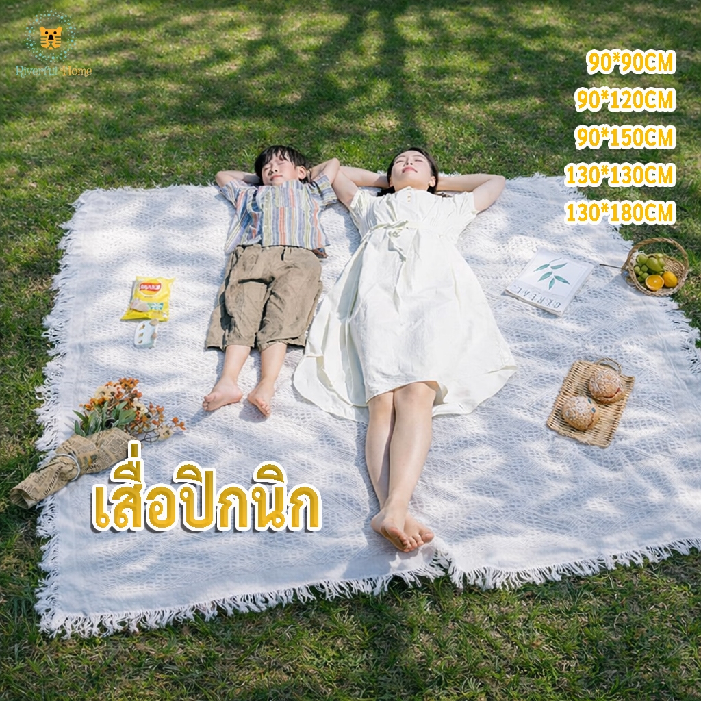 🚚พร้อมส่งในไทย🚚เสื่อปิกนิกกลางแจ้ง พับได้ เสื่อปิกนิก เสื่อแคมปิ้ง ผ้าห่มชายหาด ผ้าห่มสวน ผ้าปูโต๊ะสี่เหลี่ยม ผ้าปูโต๊ะ