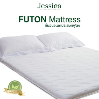 [ส่งฟรี] Jessica Futon Mattress ฟูตง ที่นอน อเนกประสงค์สไตล์…