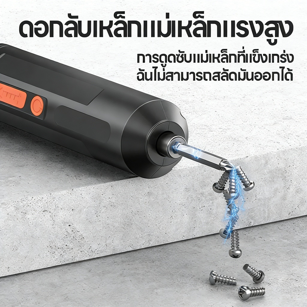 TZH【รับประกัน30ปี】ชุดเครื่องมือช่างไฟฟ้า 3.6V ไขควงไฟฟ้าไร้สาย แรงบิดสูง แถมหัวไขควง 25 แบบ พกพาสะดวก 10213X - รูปที่ 4