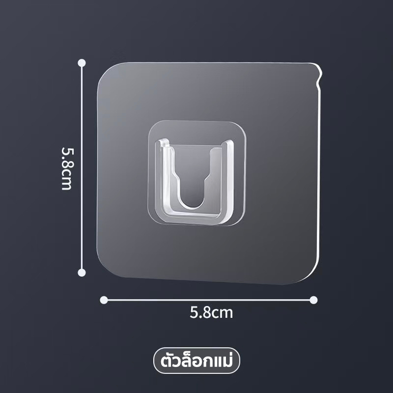 【Yume Market】🇹🇭 พร้อมส่งจากไทย 🇹🇭!!! (1ถุงมีตัวล็อก2อัน) ตะขอพลาสติกใส แบบล็อกคู่ ติดได้โดยไม่ต้องเจาะ - รูปที่ 2