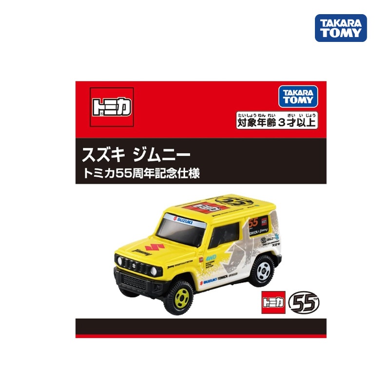 Tomica Suzuki Jimny Tomica 55th Anniversary Edition ราคา ถูกที่สุด ดีลบีเคเค แกลเลอรีภาพที่ 5