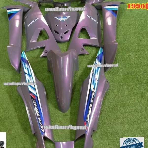 ชุดสีเวฟ100sยูบล็อกปี2005 สีเทาแลมโบ147 มีจำนวน10ชิ้น