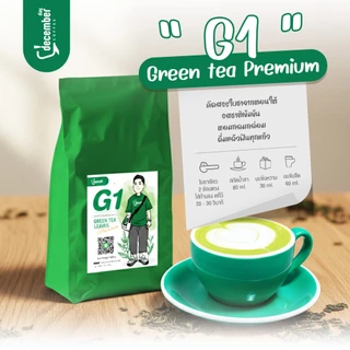 Dec ใบชาเขียวพรีเมียม สูตร G1 (Green Tea Leaves) 500g.