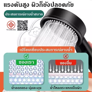 ⚫ หัวฉีดฝักบัวอาบน้ําซุปเปอร์ชาร์จ ก๊อกน้ําแรงดัน เครื่องทําน้ําอุ่น ฝักบัวเรนชาวเวอร์แบบใช้มือถือแรงดันสูง ชุดห้องน้ํา
