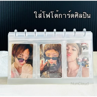 ☘️ พร้อมส่ง | ถูก ☘️【 อัลบั้มรูปตั้งโต๊ะ 】ซองใส่การ์ด ซองใส่โฟโต้การ์ด กรอบรูปตั้งโต๊ะ