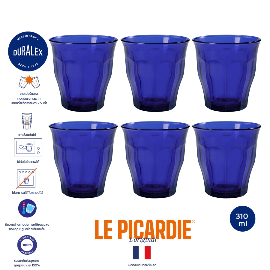Duralex แก้วน้ำ Picardie 310 ml สีน้ำเงิน (Sapphire) เซตกล่อง 6 ใบ แก้วน้ำ แก้วกาแฟ แก้วชา