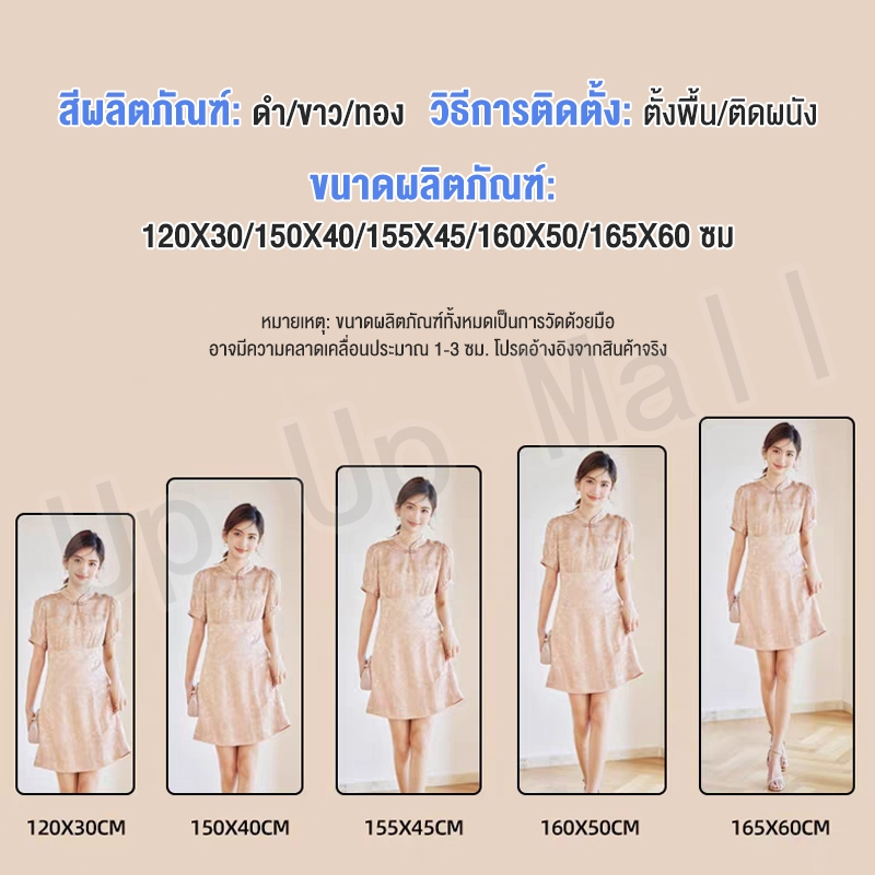 [กระจกแตก ยินดีคืนเงิน]กระจกเต็มตัวตั้งพื้น 165/160/155/150/147cm ไม่ต้องประกอบ แขวนผนังได้ ใช้วางในห้องนอน ห้องเเต่งตัว - รูปที่ 7