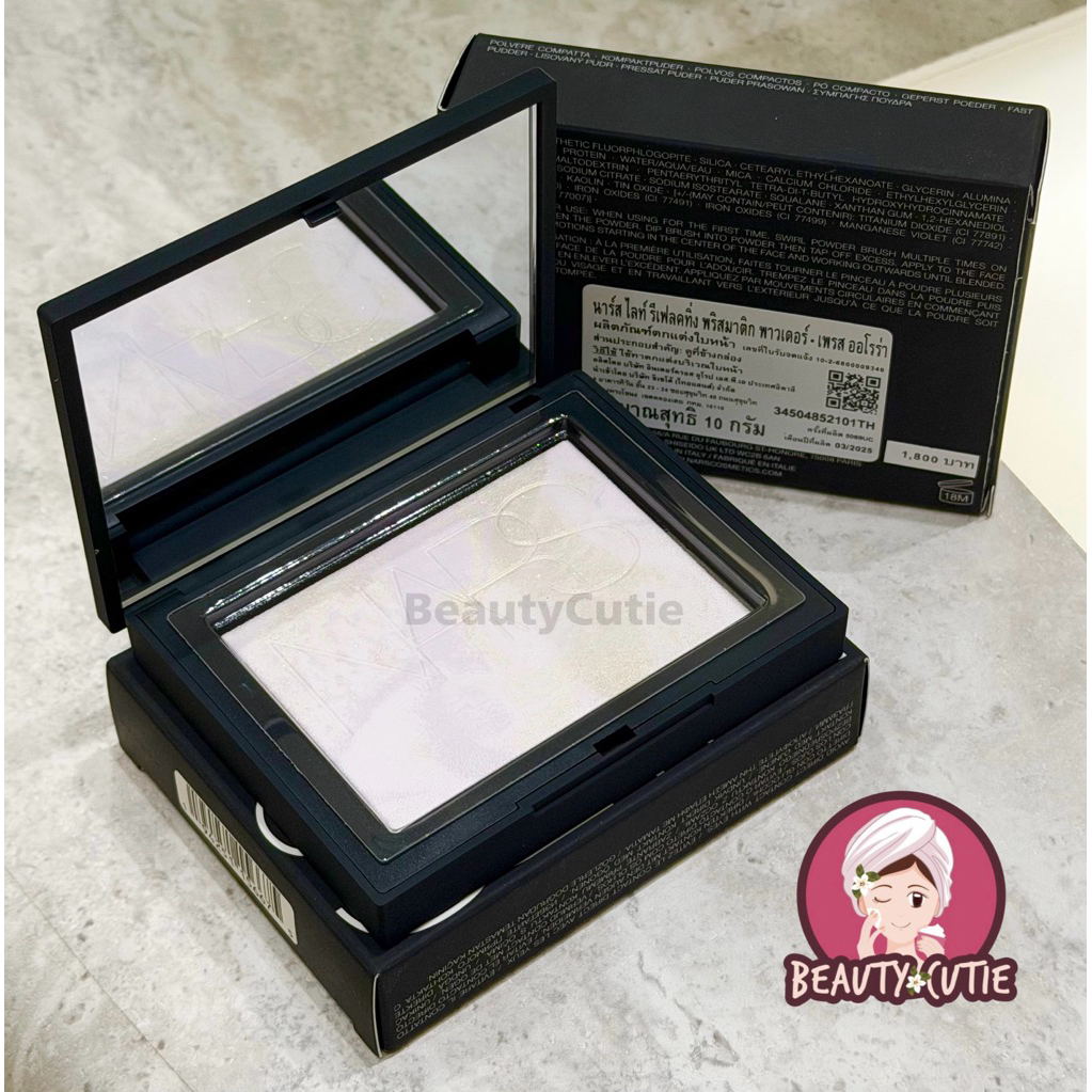 🌟แป้งนางฟ้า (เพรสออโรร่า) Nars Light Reflecting Prismatic Powder 10 g. ผลิตปี 2025🌟ป้ายห้าง แท้💯 จาก Central