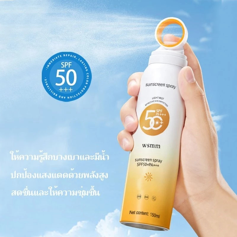 HI8043 (ใหม่/แท้) HIH สูตรใหม่ ไพรเมอร์ ครีมกันแดด พร้อมบำรุง Sunscreen Spf50 Pa+++ 40gDD-DG