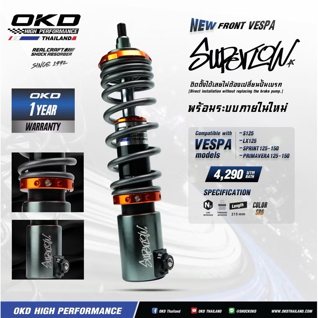 โช๊คหน้าOKD  รุ่น Super Low ยาว215mm /pigparts/Sprint s150 My24/LXปี2018/LX150/Primavera/Sprint125/S