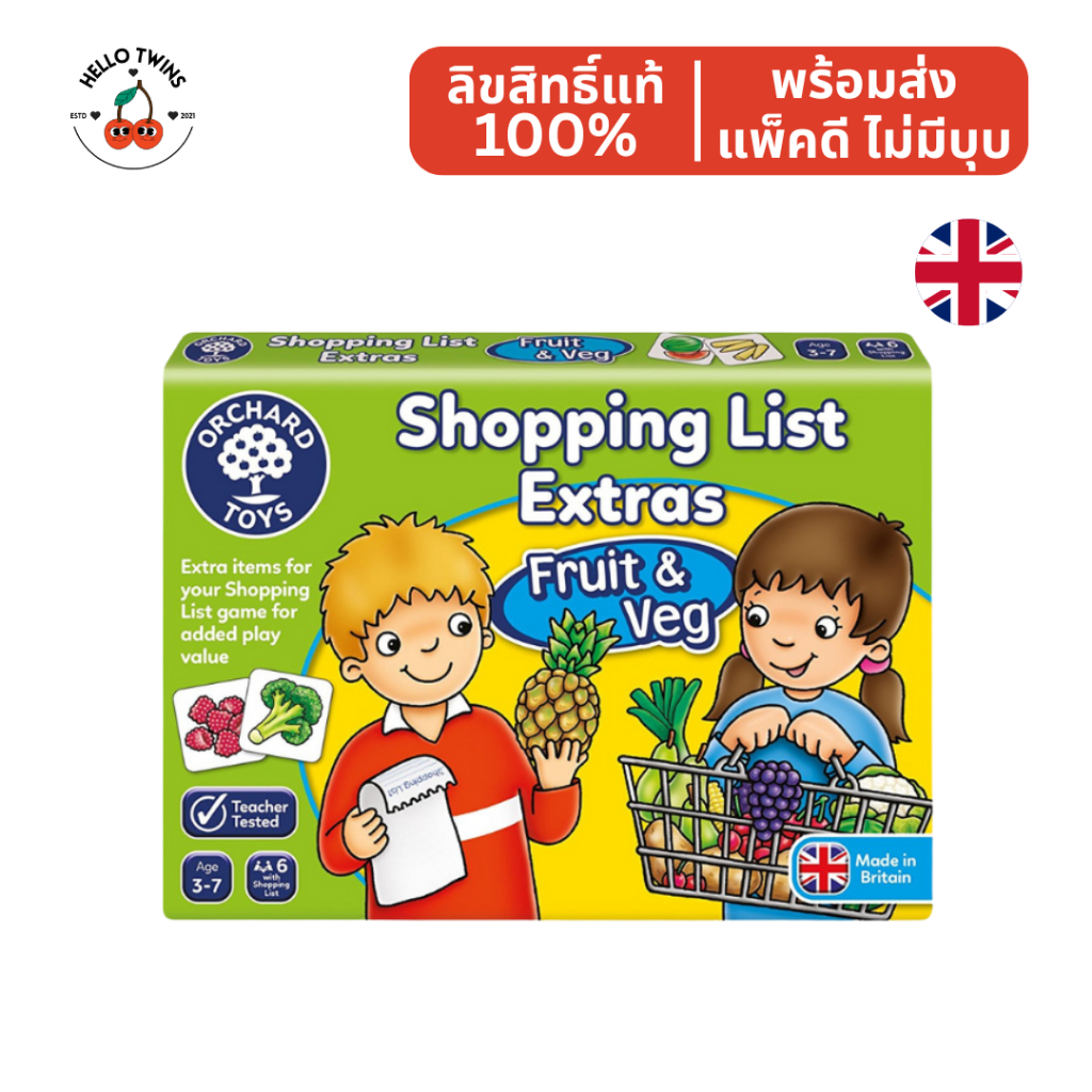 พร้อมส่ง ✅ Orchard Toys Shopping List Extras: Fruit & Veg – Expansion Card Game (Ages 3–7) – เกมการ์
