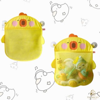 ถุงใส่ของในห้องน้ำ ตาข่ายใส่ของ