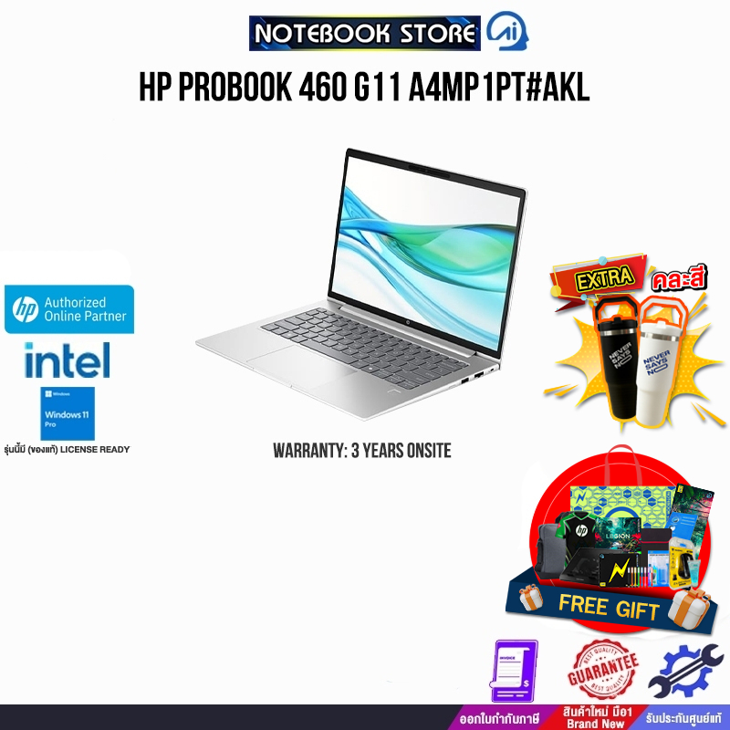 HP PROBOOK 460 G11 A4MP1PT#AKL /Ultra 7 155H/ประกัน 3 Years Onsite