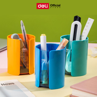 กล่องใส่ปากกา Deli 9141 ตั้งโต๊ะ ดีไซน์แฟนซี คละสี 1 ชิ้น จั…