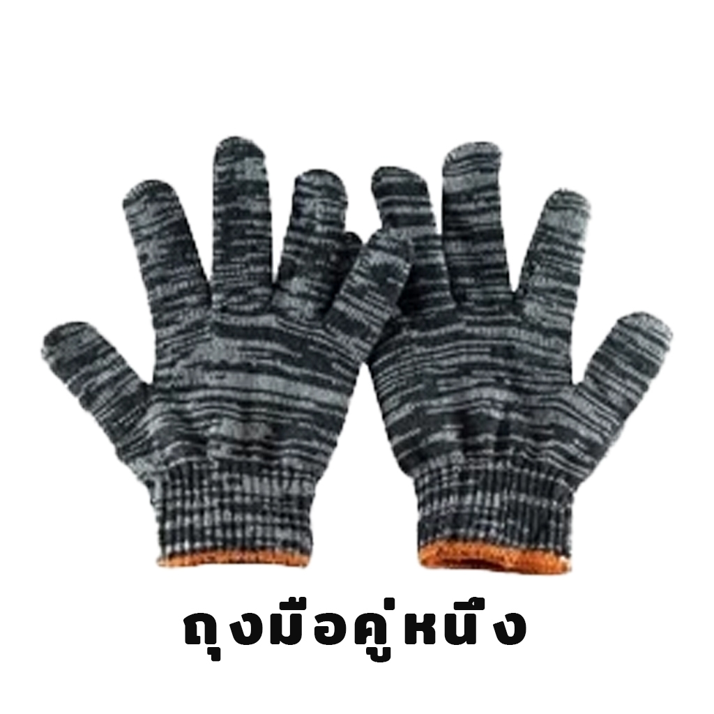 glove glove glove glove glove  glove glove glove glove glove
