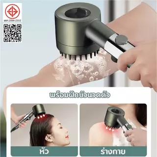 ฝักบัวอาบน้ำแรงดันสูง หัวฝักบัวช่วยเพิ่มแรงดัน กรองน้ำสะอาด อาบน้ำสบาย ทนทาน ติดตั้งง่าย จัดส่งรวดเร็ว รองรับ COD