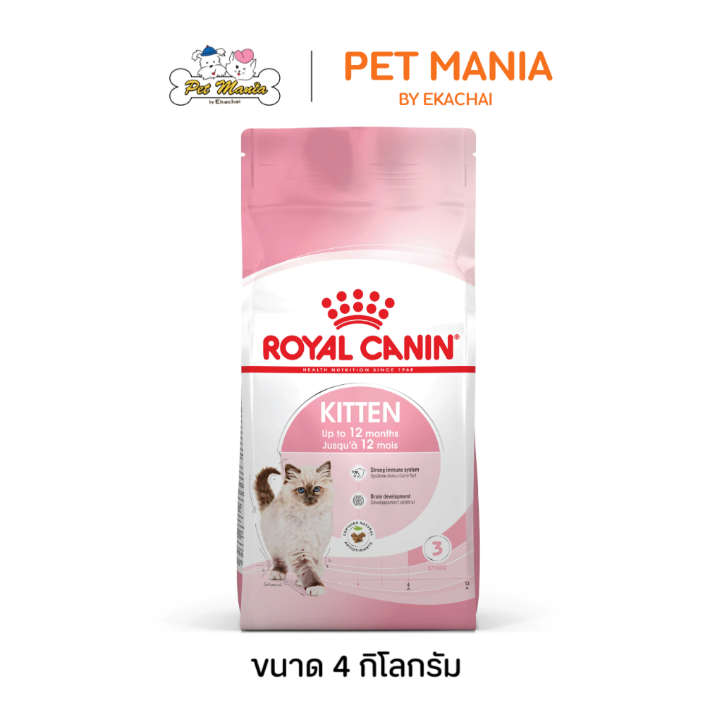Royal Canin Kitten อาหารแมว สำหรับลูกแมวอายุ 4-12 เดือน ขนาด 4 kg.