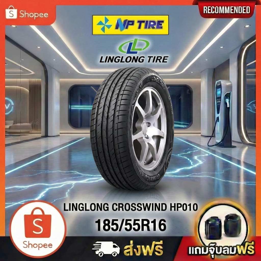 ยาง 185/55R16 LINGLONG CROSSWIND HP010 ราคาต่อเส้น  ปี 2025