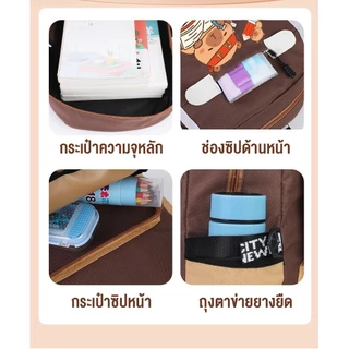 กระเป๋าเป้นักเรียนอนุบาลและประถม กระเป๋านักเรียนลายคาปิบาราสุดน่ารัก บรรจุของได้เยอะน้ำหนักเบาและแข็งแรง สินค้าพร้อมส่ง