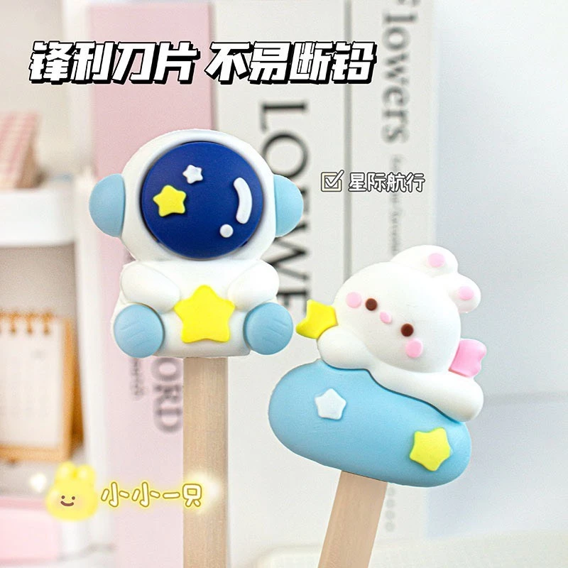 กบเหลาดินสอมินิ Chuanchuan รูเดียวทรงการ์ตูน thumbnail 5