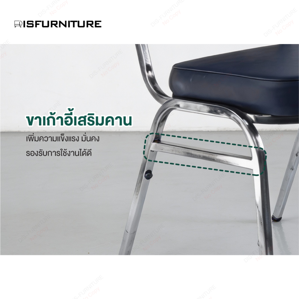 Disfurniture เก้าอี้อเนกประสงค์ เก้าอี้จัดเลี้ยง โครงเหล็กชุบโครเมี่ยม ทรงหัวมล เบาะหนัง PU หนา 5 ซม. รับน้ำหนัก 165 กก. - รูปที่ 5