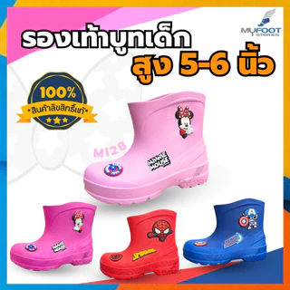 รองเท้าบูทเด็ก ลิขสิทธิ์แท้ 100 % บูทกันน้ำ BM01 บูทMarvel บูทสไปเดอร์แมน บูทกัปตันอเมริกา น่ารัก