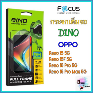 Dino กระจกเต็มจอใส (ไม่มีฟิล์มหลัง) OPPO Reno 15 5G, Reno 15…