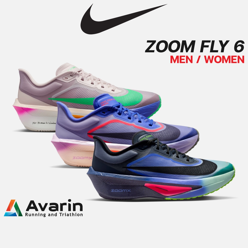 Nike Zoom Fly 6 [Men / Women] [ฟรี ตารางซ้อม] วิ่งเร็วกว่าเดิม เบากว่าเดิม พร้อมแรงส่งจากแผ่นคาร์บอน