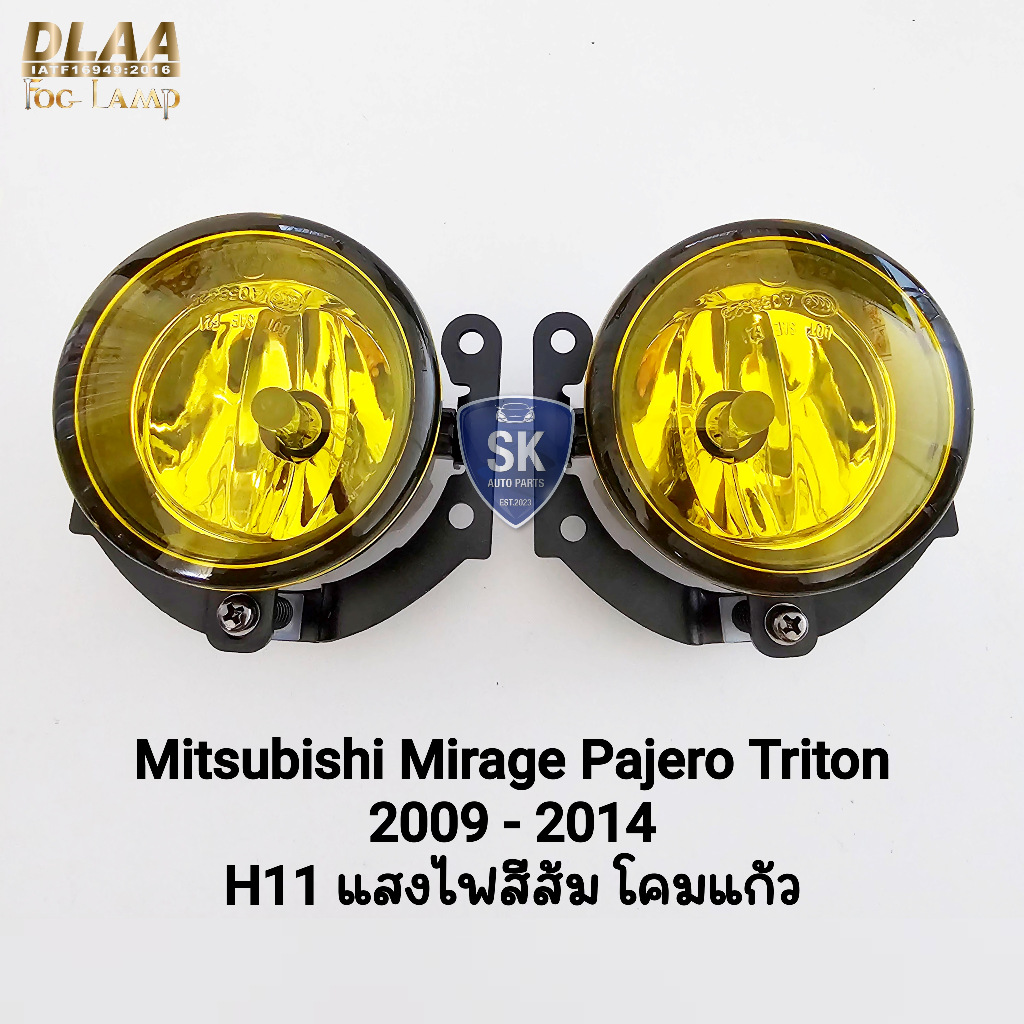 ​ไฟ​ตัด​หมอก​ Mitsubishi Attrage Mirage Pajero Triton 2009 - 2014 โคมเหลือง 1 คู่ ยี่ห้อ DLAA