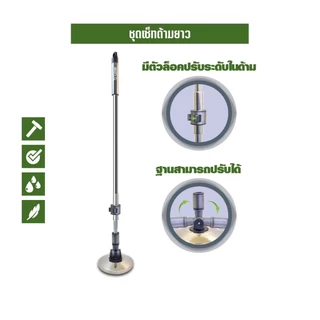 SJEASYMOP ชุดถังปั่นม็อบรุ่นด้ามยาวพิเศษ 135 เซนติเมตร TANK+ALL RIGHTผ้าหนา2ผืน