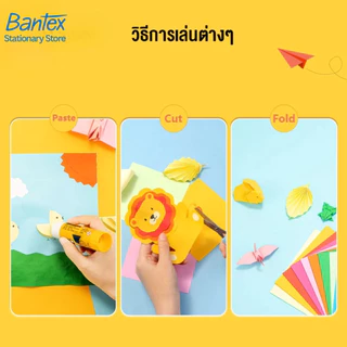 Deli กระดาษสี กระดาษโอริกามิ โอริกามิ กระดาษพับ DIY หลากสี ฝึกสมาธิ 10สี 100แผ่น Origami Paper