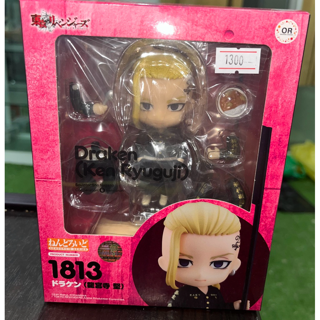Nendoroid Draken (Ken Ryuguji) #1813