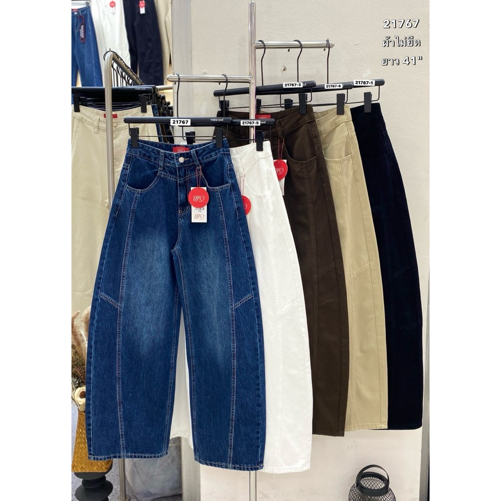 กางเกงยีนส์ทรง Barrel ขาโค้ง Yme brand