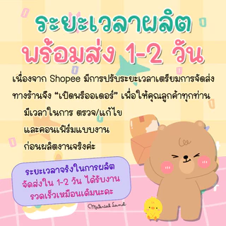 (แพค50-100ใบ) การ์ดตามสั่ง✨[แก้ข้อความฟรี] ลาย #CML258-267 การ์ดขอบคุณ, วิธีใช้, ปัจฉิม, และอื่นๆ แก้ไขได้ตามต้องการ