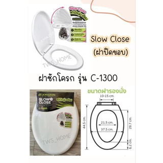 ￼AMAZON ฝารองนั่งชักโครก สีขาว 📍ทรงกลม(สั้น )📍ทรงยาว วัสดุทำจากพลาสติกเกรดพรีเมี่ยม รับน้ำหนักได้ 100KG.