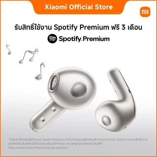 Xiaomi Buds 5｜Qualcomm® aptX™ Audio | ไดรเวอร์หูฟังขนาด 11 มม. | ลำโพงในตัว Harman เสียง EFX|ไมค์ 3 ตัว
