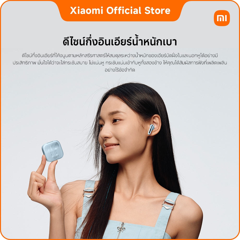 Redmi Buds 6 Active| ไดรเวอร์ไดนามิกใหญ่ 14.2 มม.| การตัดเสียงรบกวนไมค์คู่| อายุการใช้งานแบตเตอรี่สูงสุดถึง 30 ชั่วโมง ราคา ถูกที่สุด ดีลบีเคเค แกลเลอรีภาพที่ 7