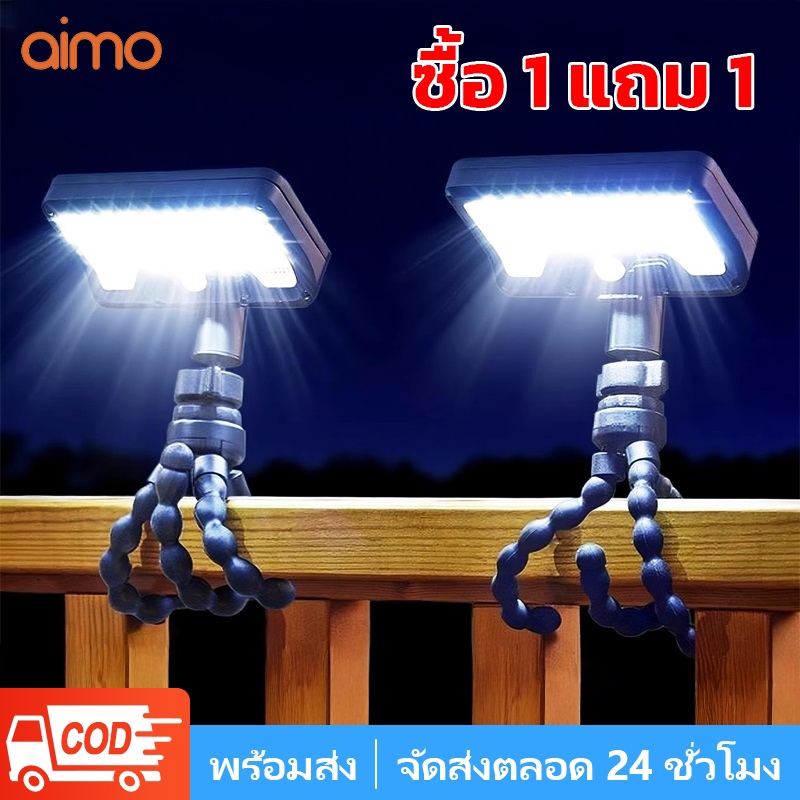 AIMO ไฟโซล่าเซลล์ ไฟโซลาเซลล์ขาปลาหมึก โคมไฟติดผนัง กันน้ํา สําหรับตกแต่งสวน ทางเดิน กลางแจ้ง