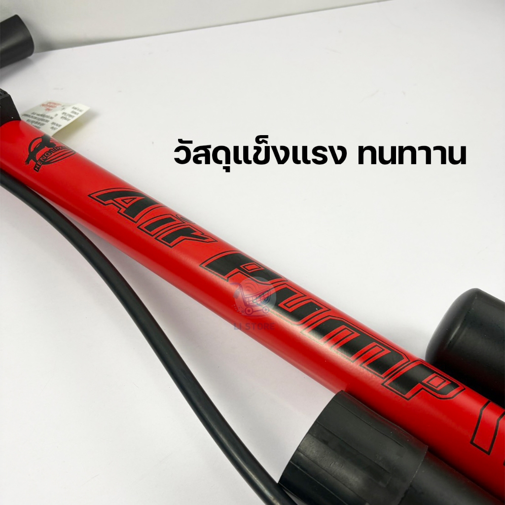 สูบลม ยี่ห้อ HLX 120PSI/160PSI สูบลมแรงดันสูง เติมลมอย่างรวดเร็ว ที่สูบลม รุ่น HL-303/HL-304/HL-305 - รูปที่ 4