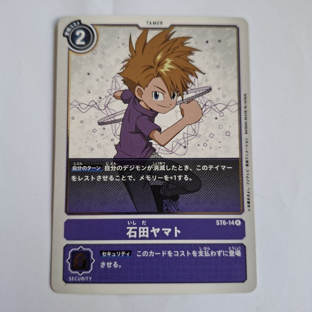 Digimon card game TCG ST6-14 R Yamato "Matt" Ishida Foil JAPANESE