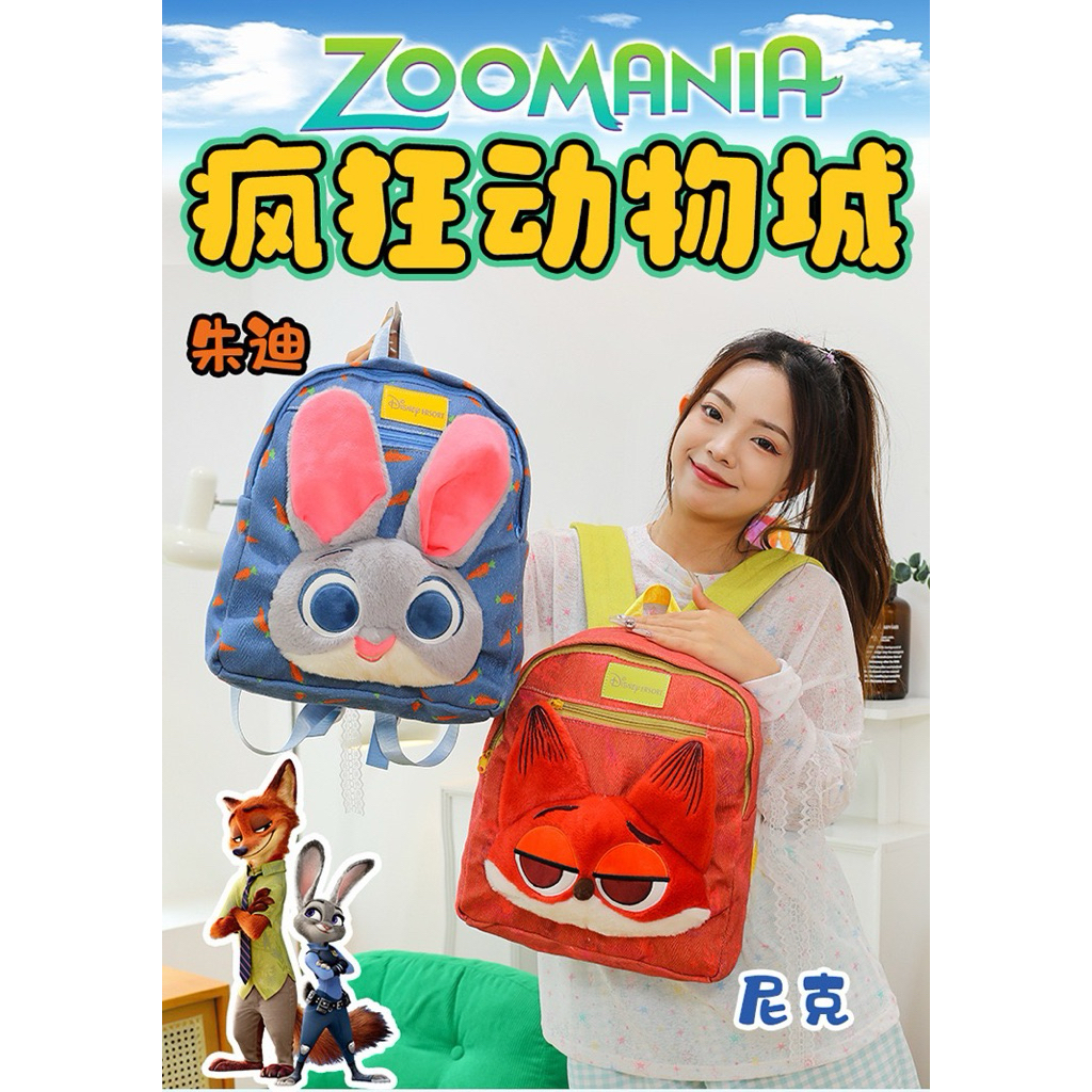 กระเป๋าสะพาย zooma ใบใหญ่จุแน่น น้องการ์ตูนน่ารักเด็กๆชอบ