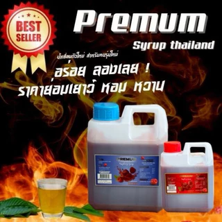 PREMUM Syrup แกลอน1000ml เทา-แดง