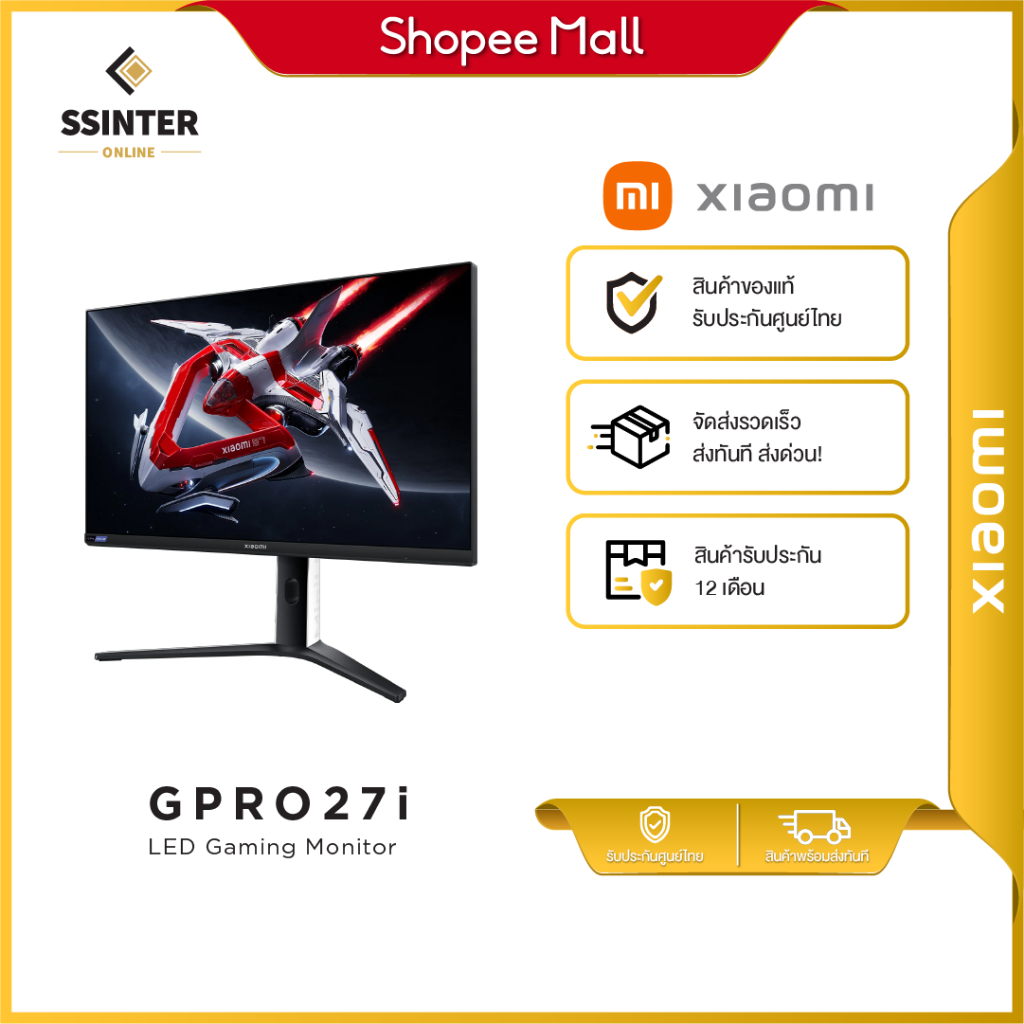 Xiaomi Mini LED Gaming Monitor G Pro 27i เกมมิ่งมอนิเตอร์ พร้อมไฟ LED ขนาด 27"