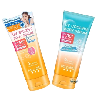 Mizumi กันแดด UV Bright Body Serum SPF50+ PA++Fragrance Free 180ml มิซูมิ ยูวี คูลลิ่ง บอดี้ เซรั่ม SPF50+ PA++++ 165มล.