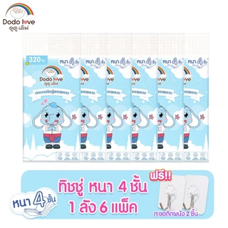 DODOLOVE ยกลัง 6 ห่อ กระดาษทิชชู่แบบแขวน หนา 4 ชั้น ทิชชู่แขวน ทิชชู่